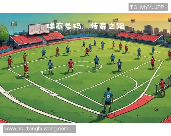 足球传奇之路：揭开球星背后的荣耀与挑战