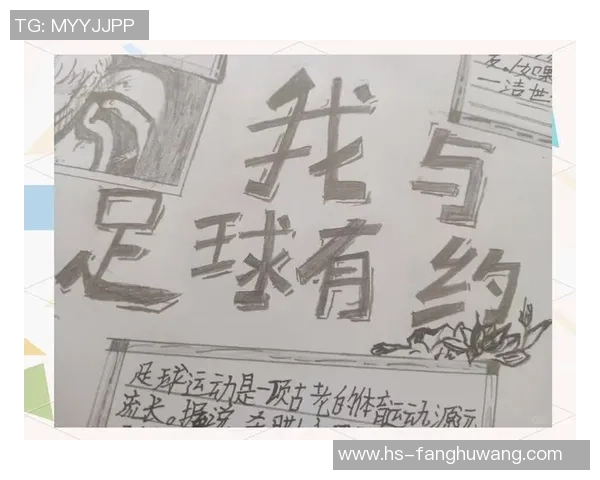 足球明星的偶像人物盘点与他们背后成长故事揭秘 足球明星的偶像人物盘点与他们背后成长故事揭秘