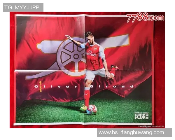 粉足球球星入门指南:了解最受欢迎球员与基础技巧提升方法