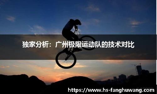 米兰体育网址