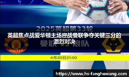 米兰体育网址