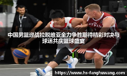 米兰体育