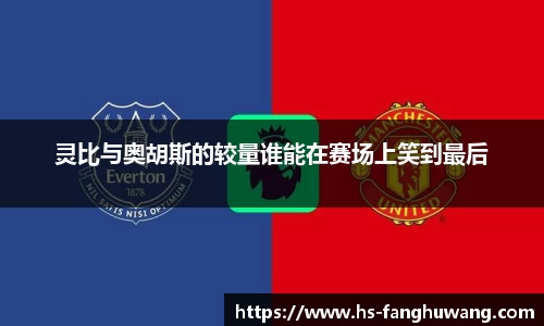 米兰体育app