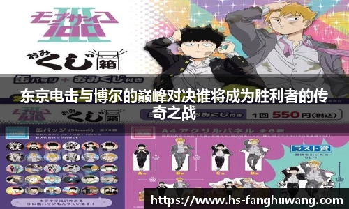 米兰体育网址