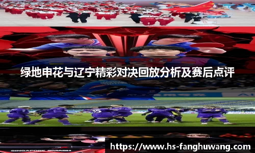 米兰体育官网