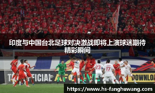 米兰体育