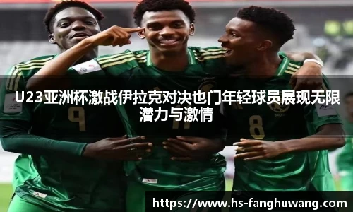 米兰体育网址