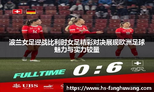 米兰体育