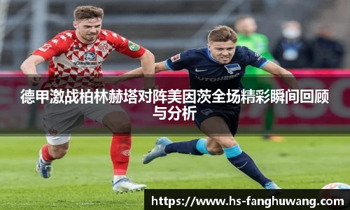 米兰体育